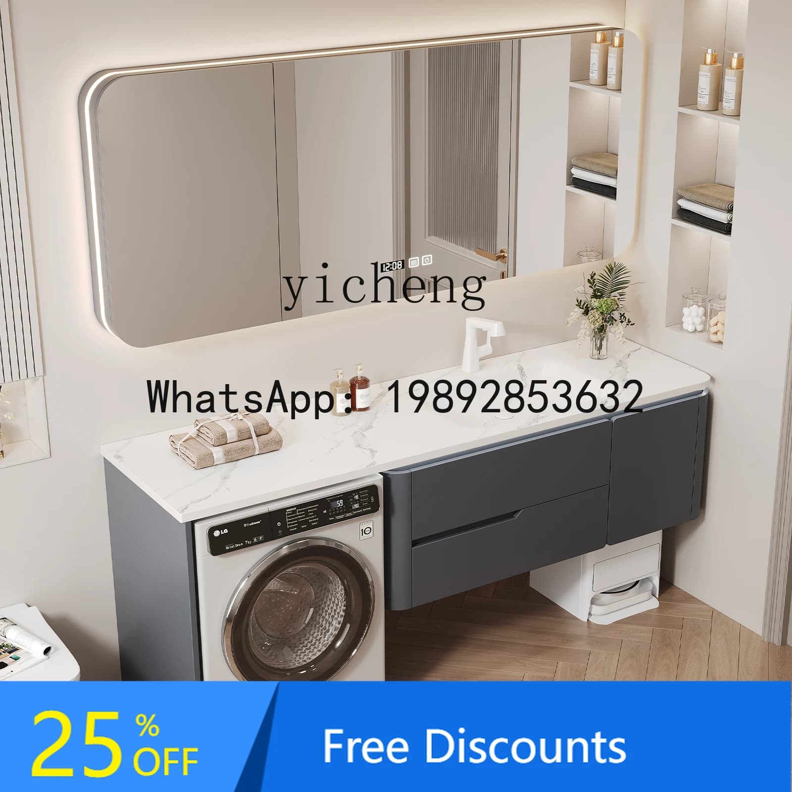 AA modern rock slab hot bending integrated basin washing machine bathroom  combination bathroom cabinet