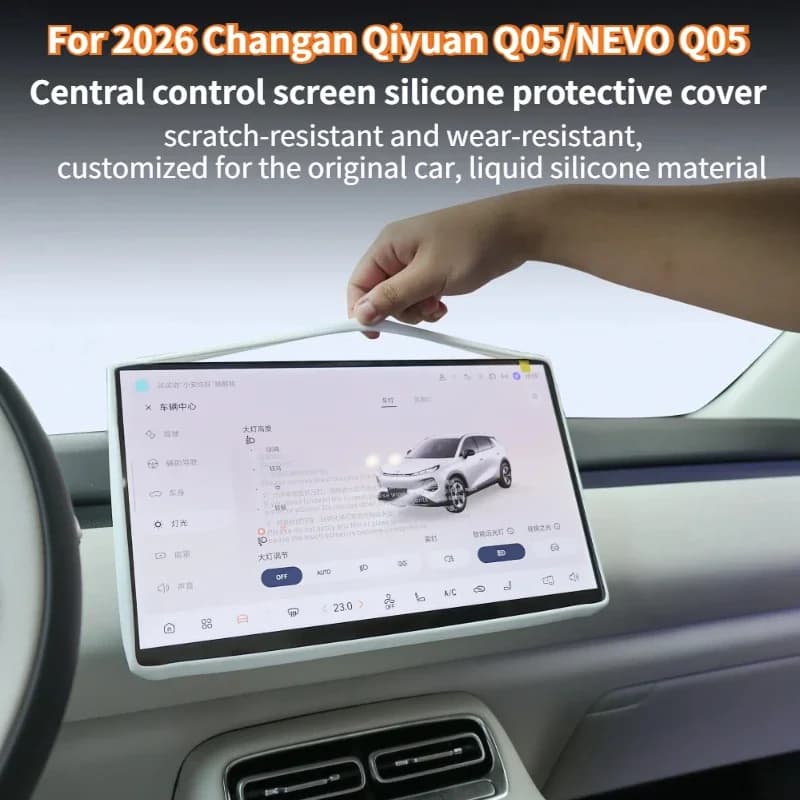 Screen Frame Silicone Protective Case for 2026 Changan Qiyuan Q05 NEVO Q05,Anti-collision Anti-Scratch Navigation Accessories