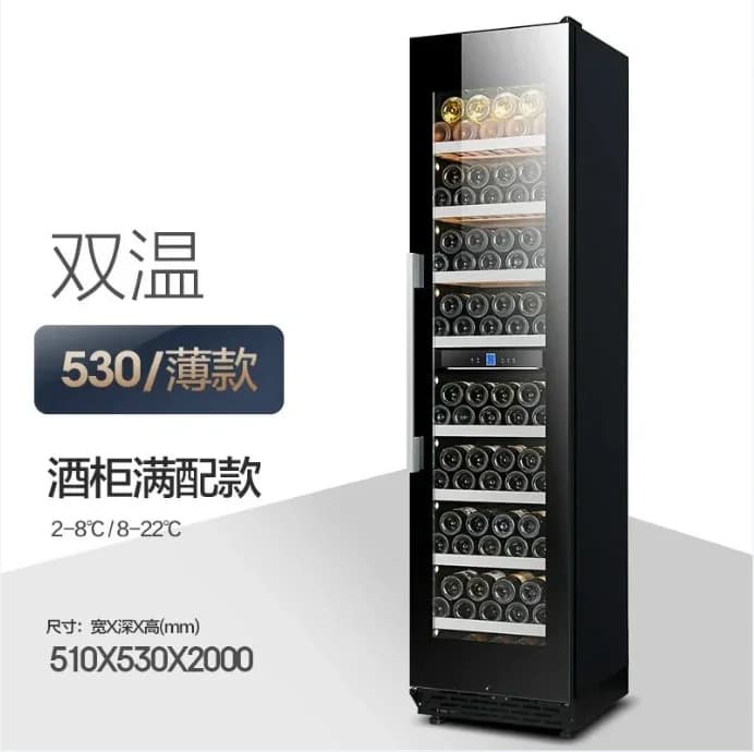 H5.21 wine cabinet constant temperature  cabinet ice bar home living room office large capacity ultra-thin embedded refrigerator