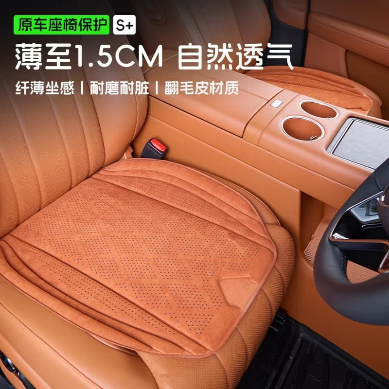 Suede Punched Car Seat Cushion Breathable Anti-slip Seat Butt Cushion Light Luxury and High-end Car Seat Cushion for All Seasons