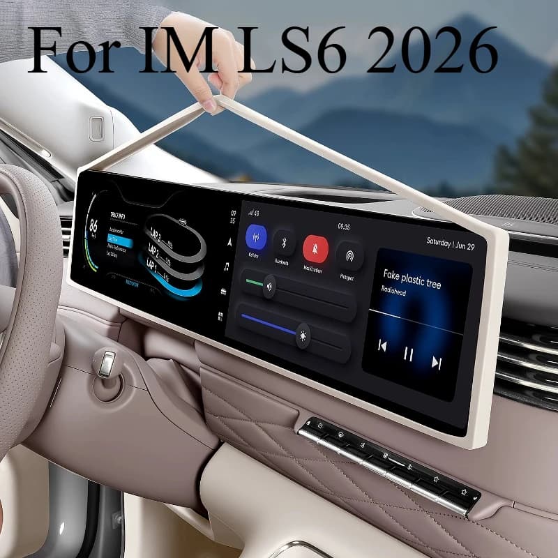 For IM LS6 2026 Car Silicone Screen Frame Display Edge Protector Central Control Protective Cover Anticollision Accessories