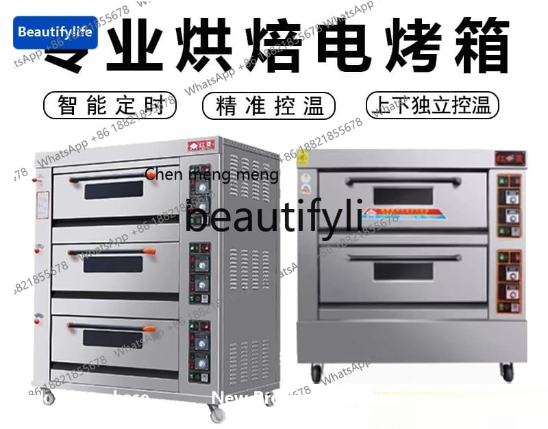 X C45 Commercial electric steamer multi-functional gas layer baking bread pizza, large capacity household large