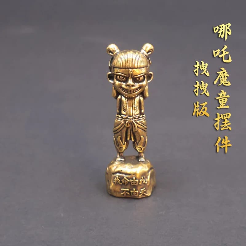 Brass Nezha My Fate, My Choice Demon Child Haoliang Sea Pearl Creative Decoration Peripheral Fun Desktop Ornament