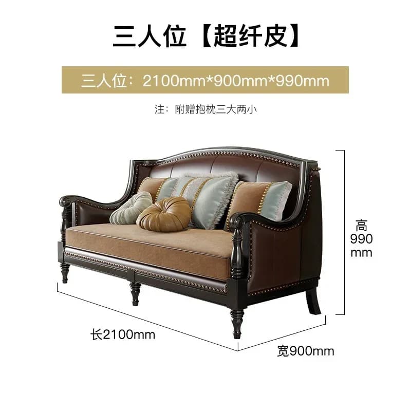 SA-2 sofa post-modern leather black small apartment living room complete combination sofa villa furniture