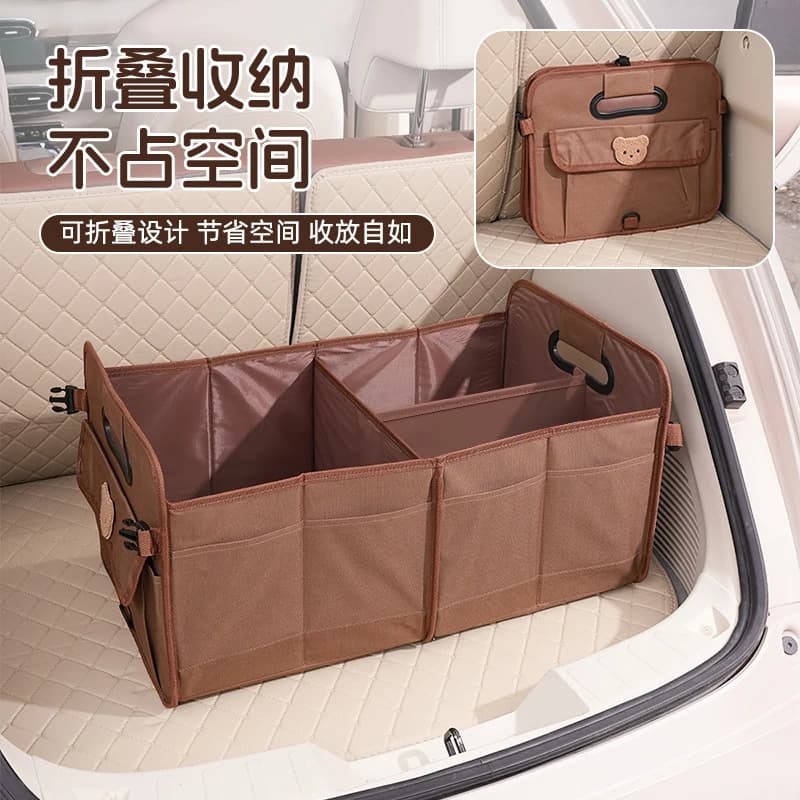 Car trunk storage box, multifunctional car storage box, Oxford cloth large-capacity car storage organizer