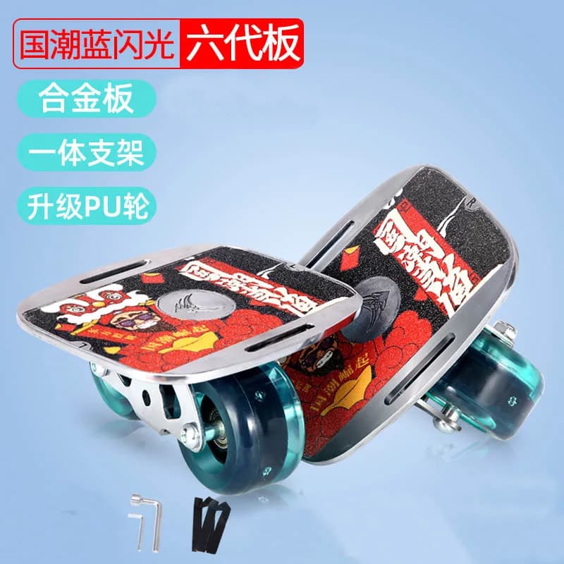 The Sixth Generation of Extreme Split Skateboard, Vitality Board, Wheel Skateboard Drift
