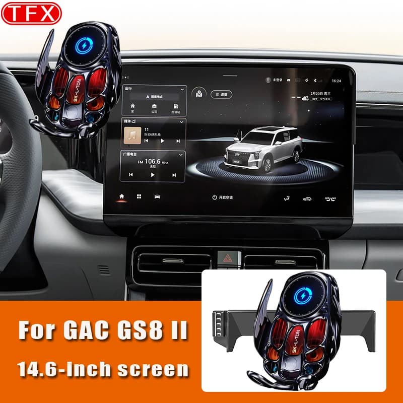 For GAC GS8 II 2021-2025 Car Wireless Charging 14.6-inch Screen Mobile Phone Holder Mount Gravity Bracket Stand Auto Accessories