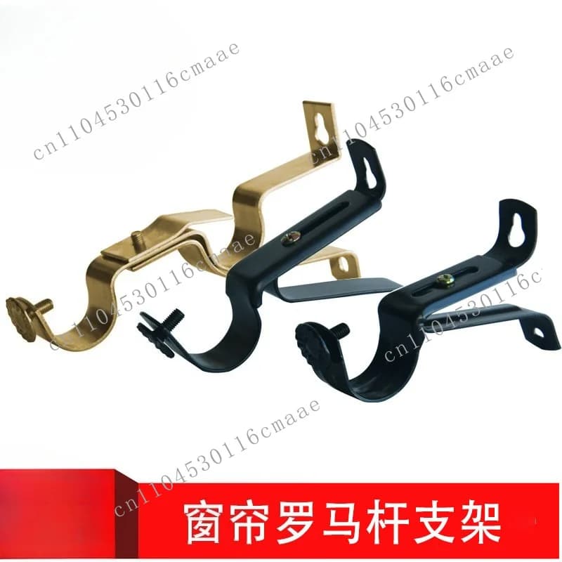 Curtain rod bracket, diameter 28 single double  base, Roman  top bracket, no punching curtain accessories