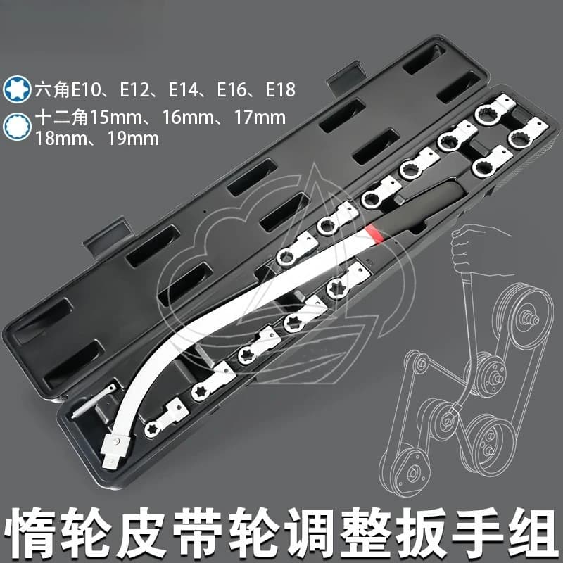 E-Type Extended Socket Wrench for Engine Idler Tensioner Belt Pulley Disassembly Assembly