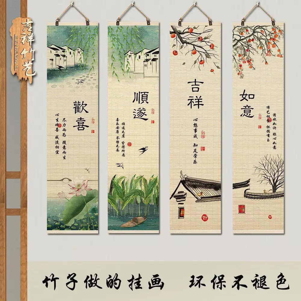 Chinese Tapestry Wall Hanging Spring Jiangnan Mist Bamboo Screen Zen Feng Shui Decor For Entryway Foyer Living Room Home Decor