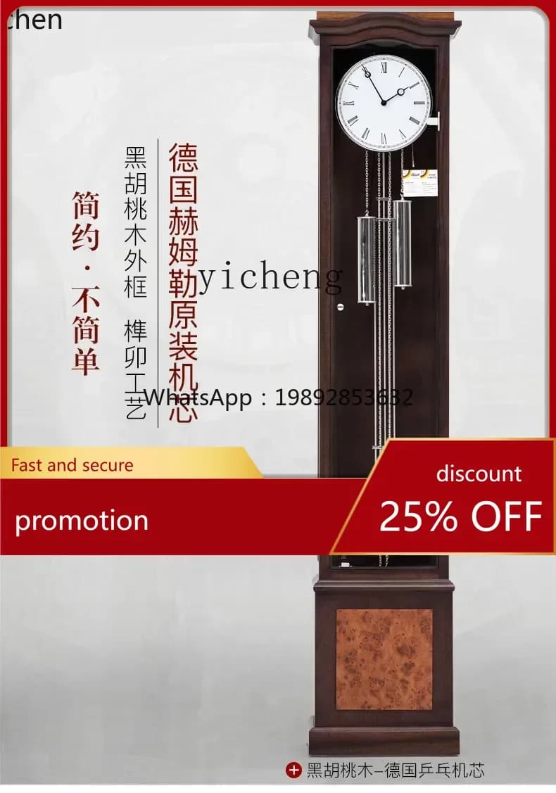 ZMLfloor clock living room modern floor clock large seat clock European German movement