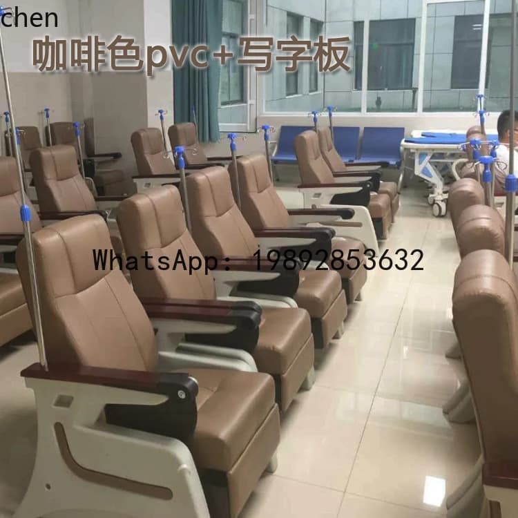 household infusion drip clinic chair hospital waiting room high-end seat medical luxury middle-aged and elderly infusion