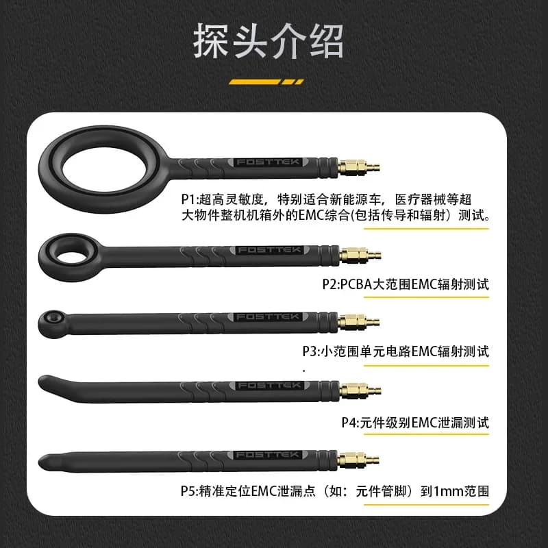 High-end EMC EMI EMS near-field probe, amplifier, isolated power supply, cable, full set of high-end