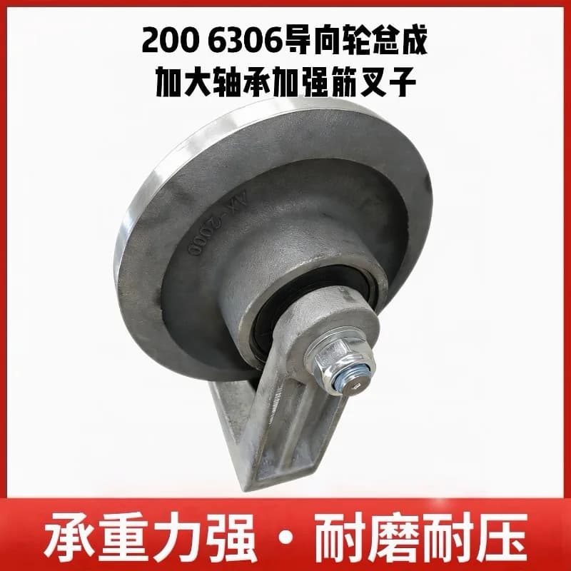 Track Idler Wheel Tension Roller Spare Parts For Crawler Transporter Tiller Geological Drilling Rig