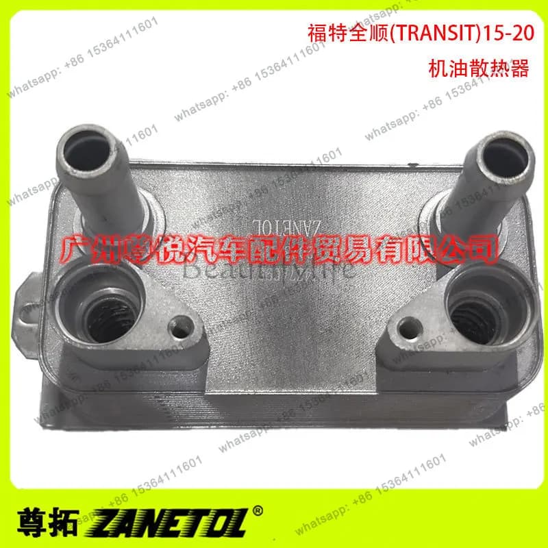 Applicable, TRANSIT 15-20 oil radiator CK4Z7A095A