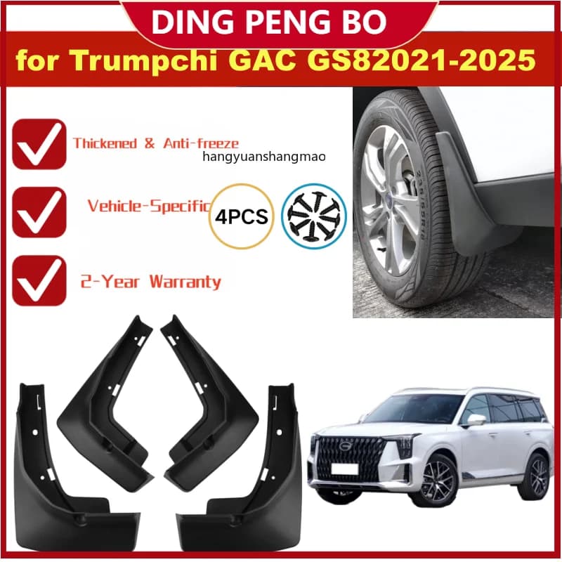 for Trumpchi GS8 GAC GS8 MK2 II 2021- 2025 Hybrid Mudguards Mud flaps Fender Flare Mud Flap Splash Guard Accessories