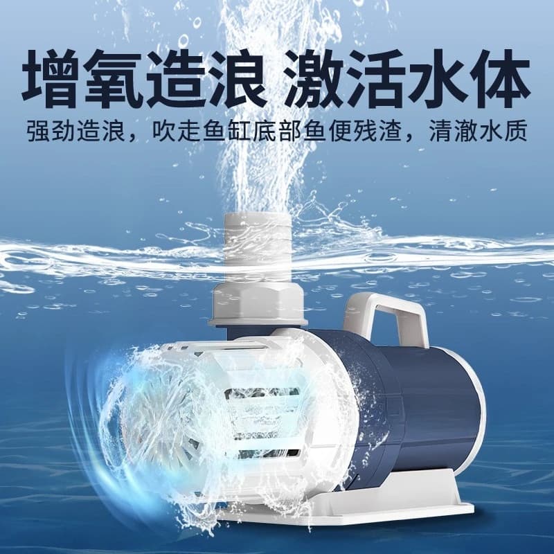 Fish Tank Water Pump, Silent Fish Pond Circulation , Submersible , Large Flow Amphibious Pump, Fish