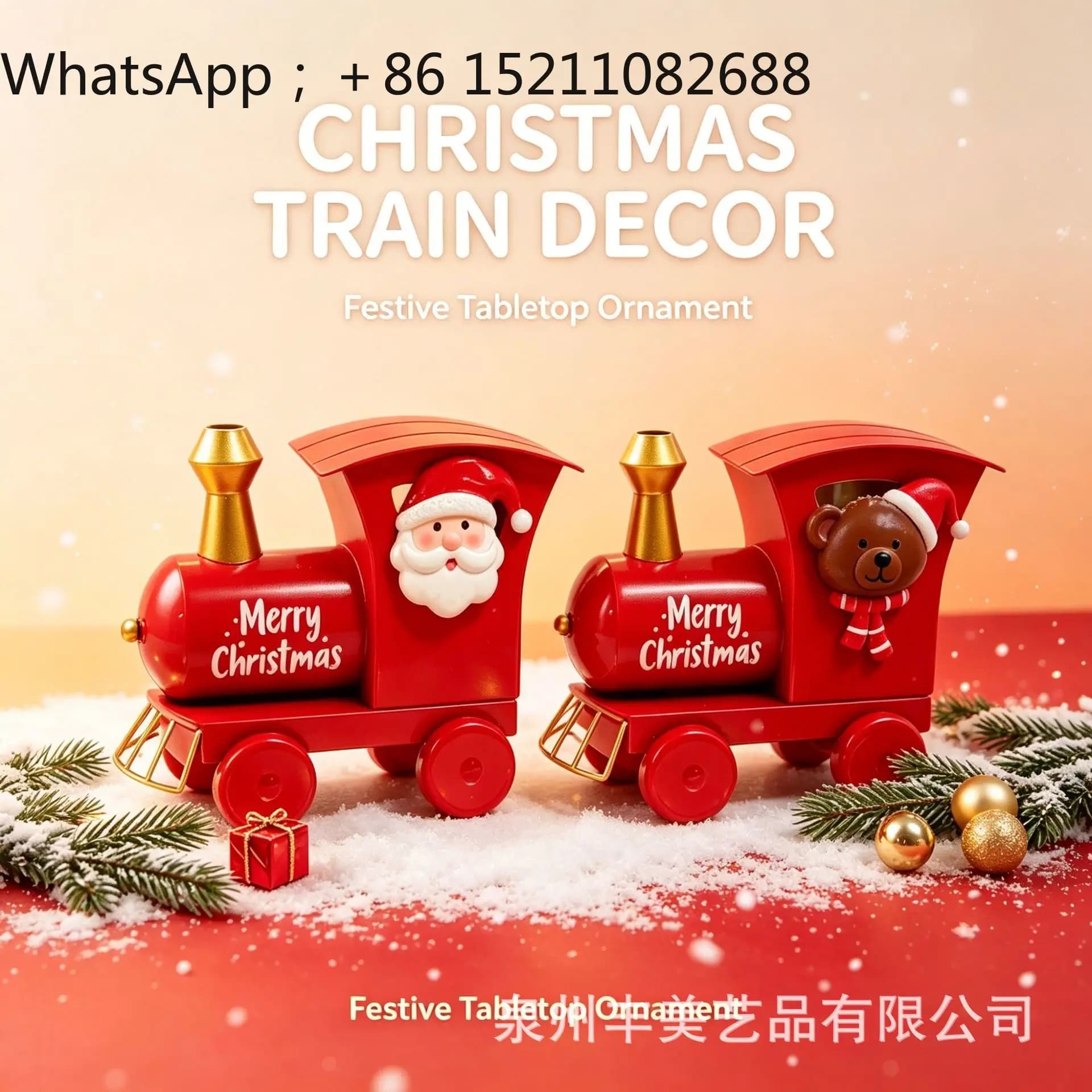 LLY Christmas wrought iron small train ornament Santa Claus bear desktop decoration decoration home atmosphere