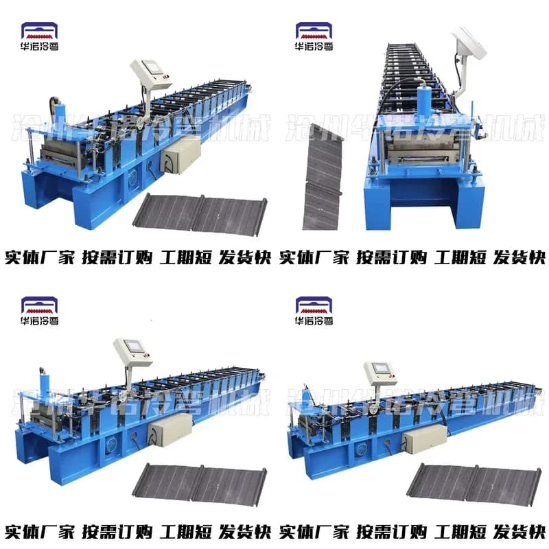 Deposit-Automatic 290 type hidden buckle tile press, hidden buckle roof tile forming equipment, roof tile press