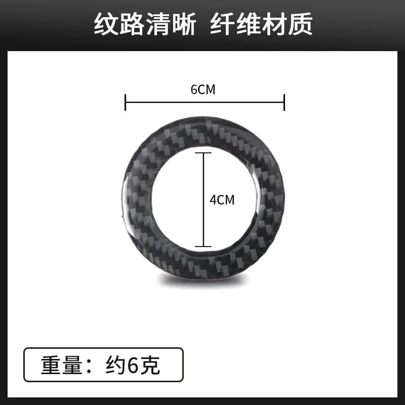 For Ford Explorer 13-19 Interior Modification Real Carbon Fiber One-click Start Ignition Decorative Ring