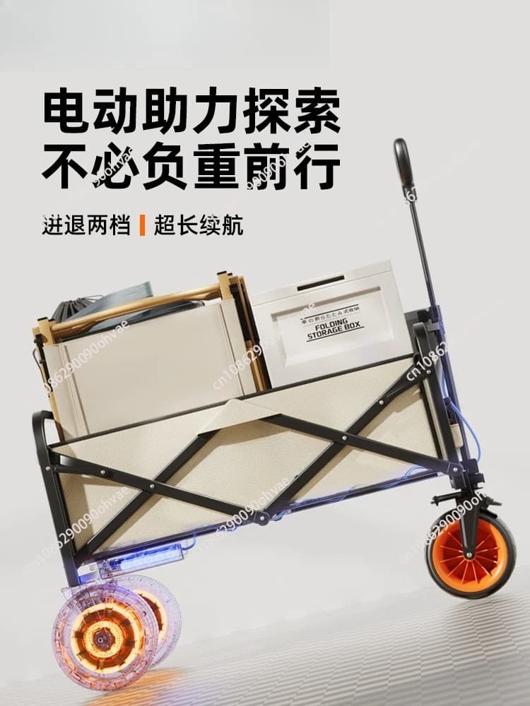 Electric Folding Utility Wagon Troller for Outdoor Activities Picnics Beach Camping Gardening Trails Versatile Storage Shopping