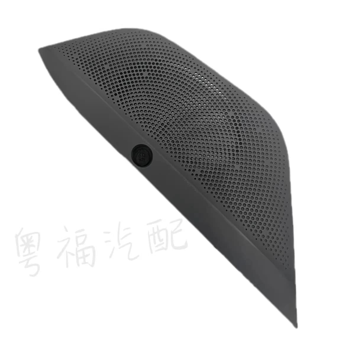 For Ford Focus Center Speaker Grille Cover