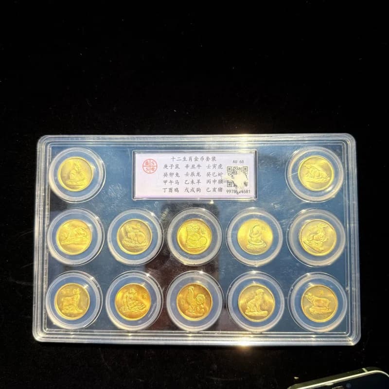 Antique Craft Vintage Miscellaneous Twelve Zodiac Commemorative Coin Set Gilded Box Coin Grading Craft Ornament