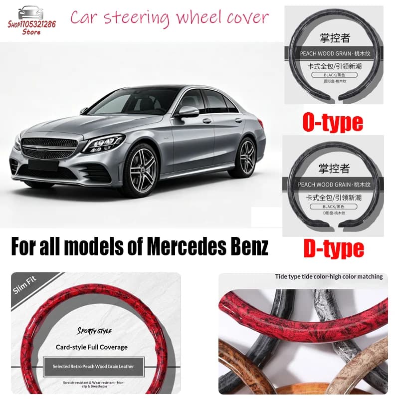 For Mercedes Benz Car steering wheel cover peach wood grain universal sweat-absorbent anti-slip steering wheel O-type D-type car
