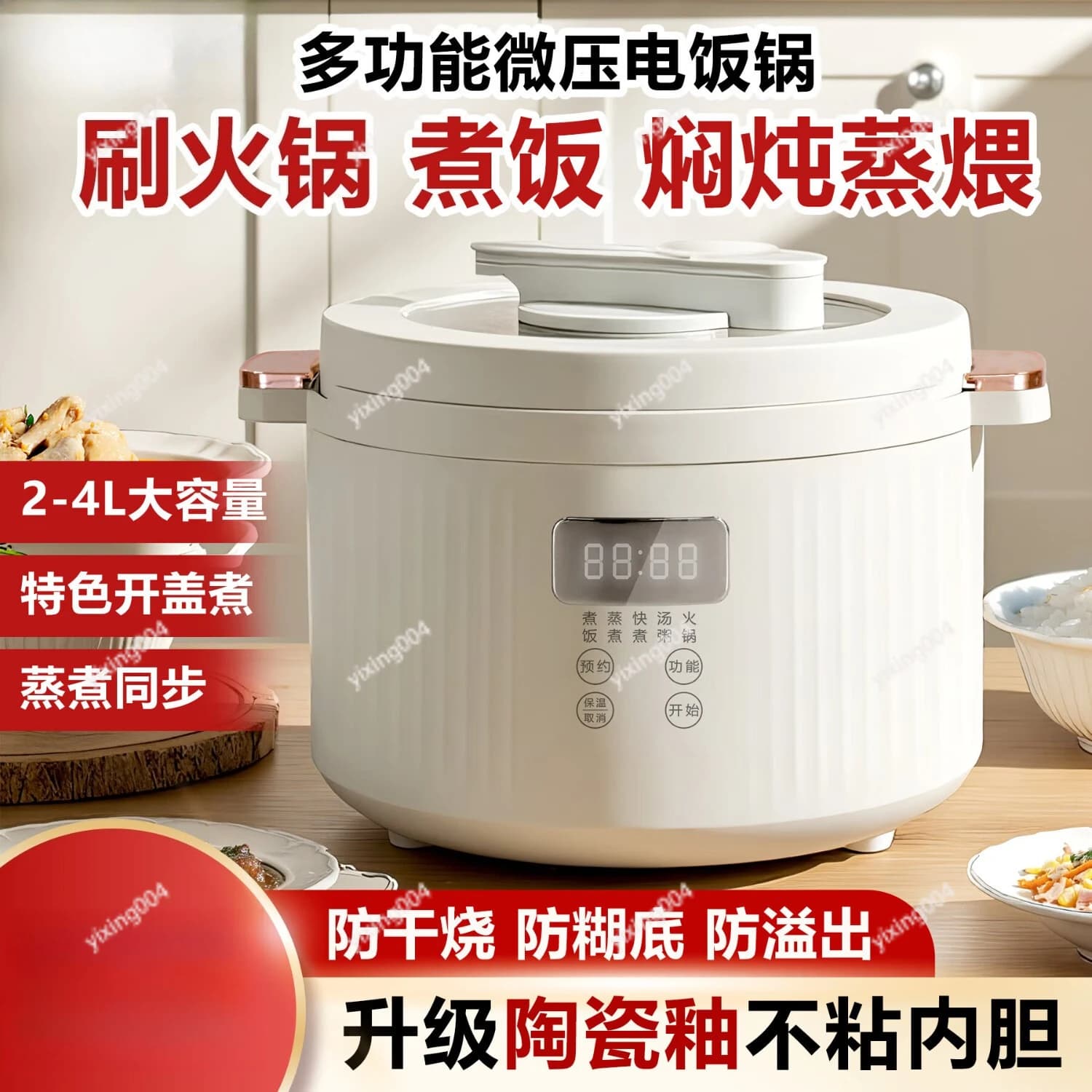 5L Multifunctional Electric Rice Cooker, Intelligent Preset, Micro Pressure, Ceramic Inner Pot for Home Cooking