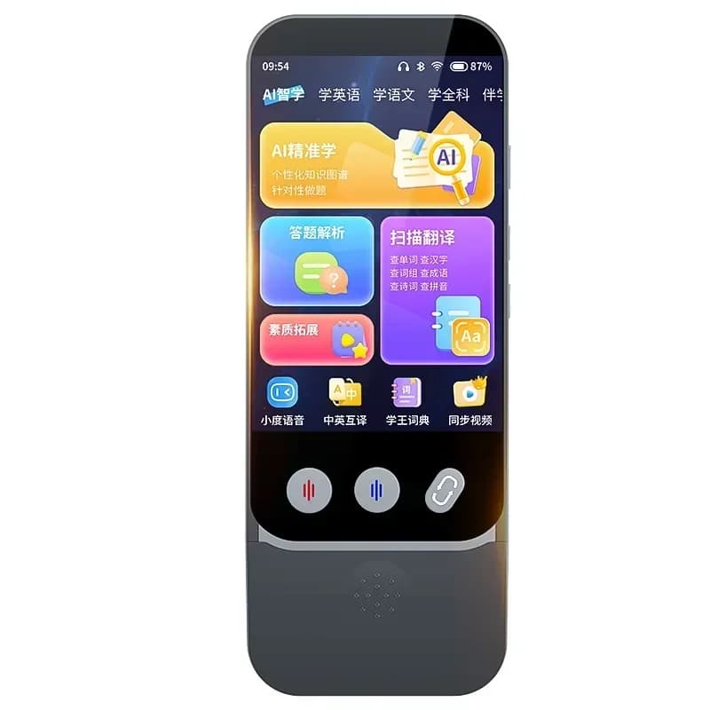 Point reading pen, intelligent learning training machine, pocket learning machine, hearing treasure