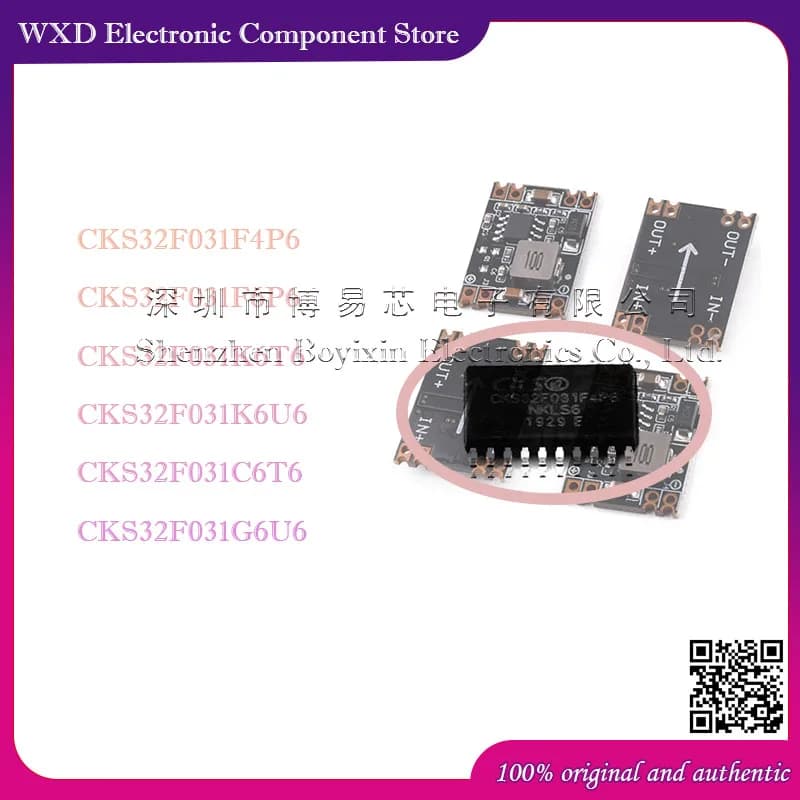 CKS32F031F4P6 CKS32F031F6P6 CKS32F031K6T6 CKS32F031K6U6 CKS32F031C6T6 CKS32F031G6U6   Silicone shell