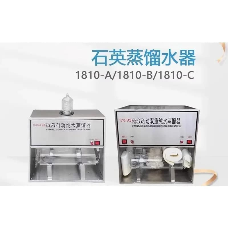Laboratory, automatic pure water distiller, electric pure water heating stainless steel instrument