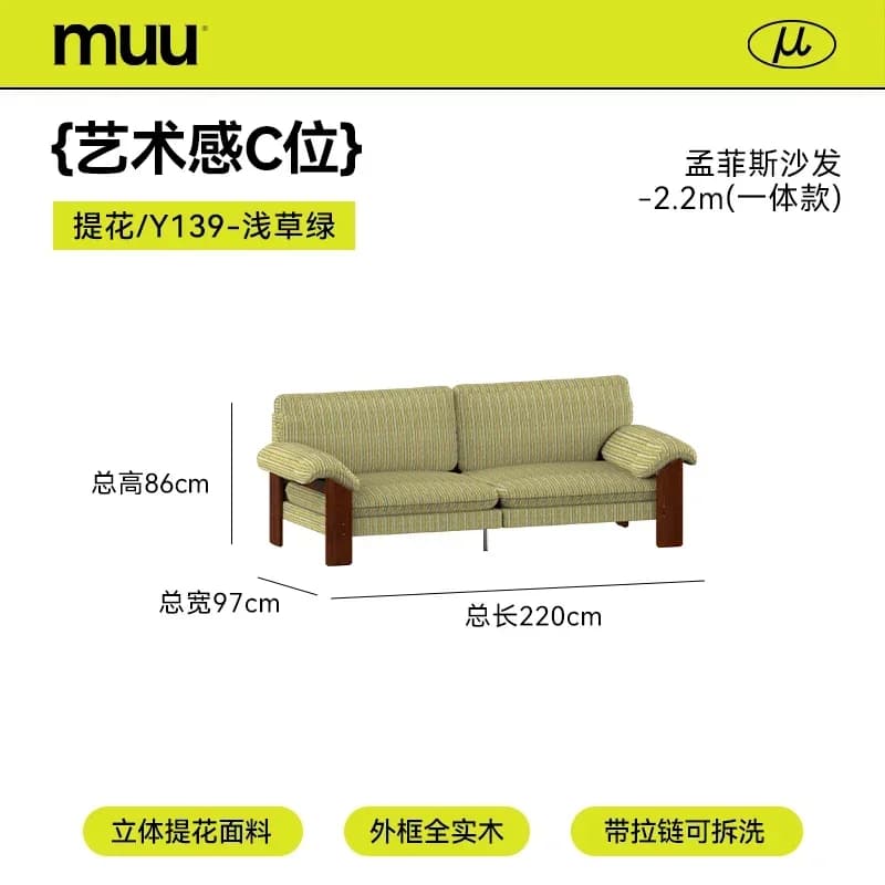SA-2  fabric sofa living room small apartment three people straight row retro solid wood sofa American sofa