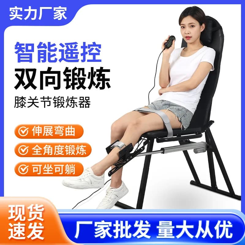 Customizable Knee Bending Rehabilitation Trainer Leg Muscle Workout Equipment