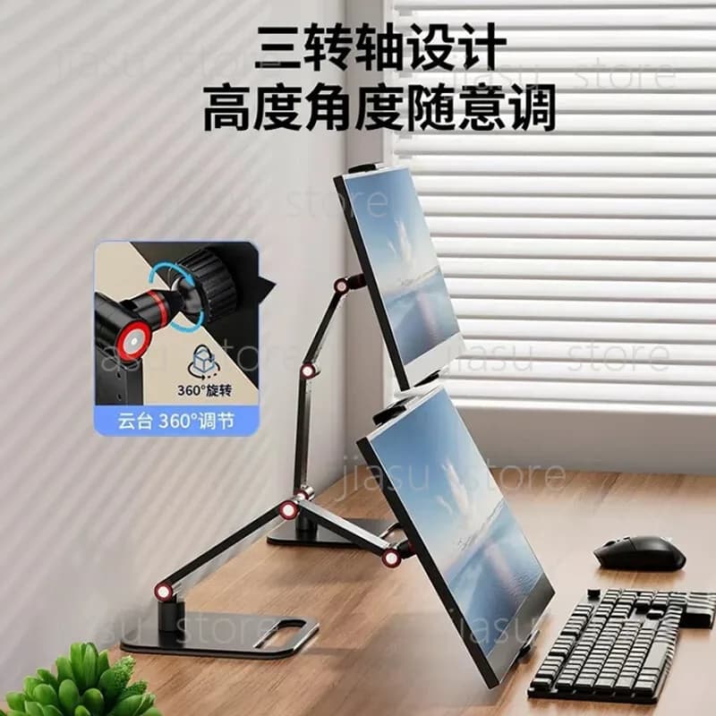 Portable Height‑Adjustable Monitor Stand, Universal Desktop Holder for Phone Tablet for Live Streaming Shooting Content Creation