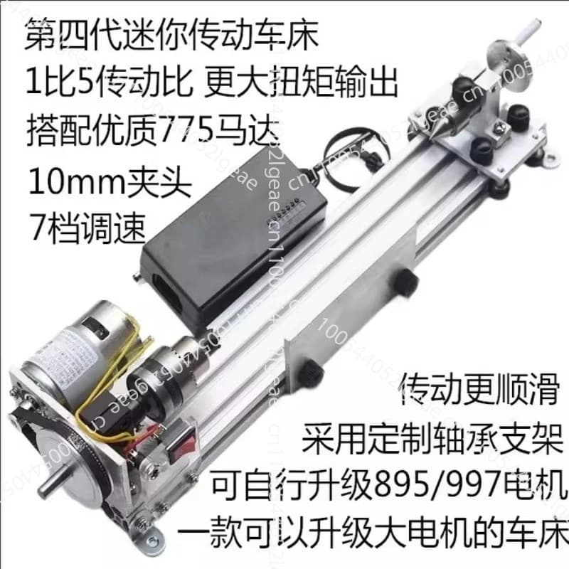 Multifunctional Miniature Improved Small Lathe Grinding and Polishing Car Beads Round Machine Mini