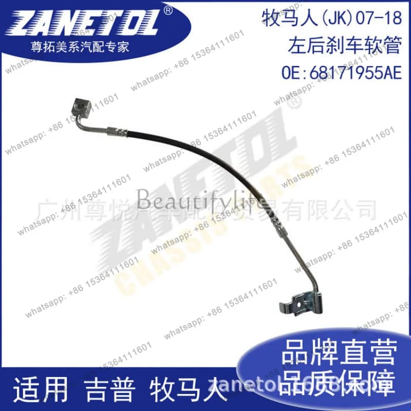 ZANETOL for (JK)07-18 Left Rear Brake Hose 68171955
