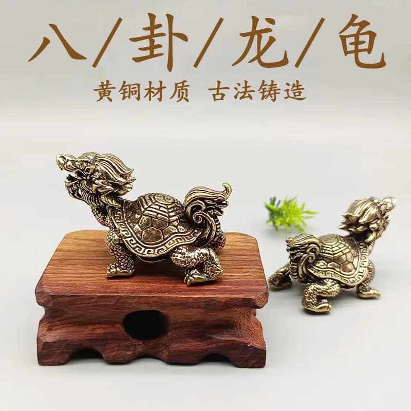 Brass Ornament Eight Trigrams Dragon Head Turtle - Home Protection Wealth-Attracting Solid