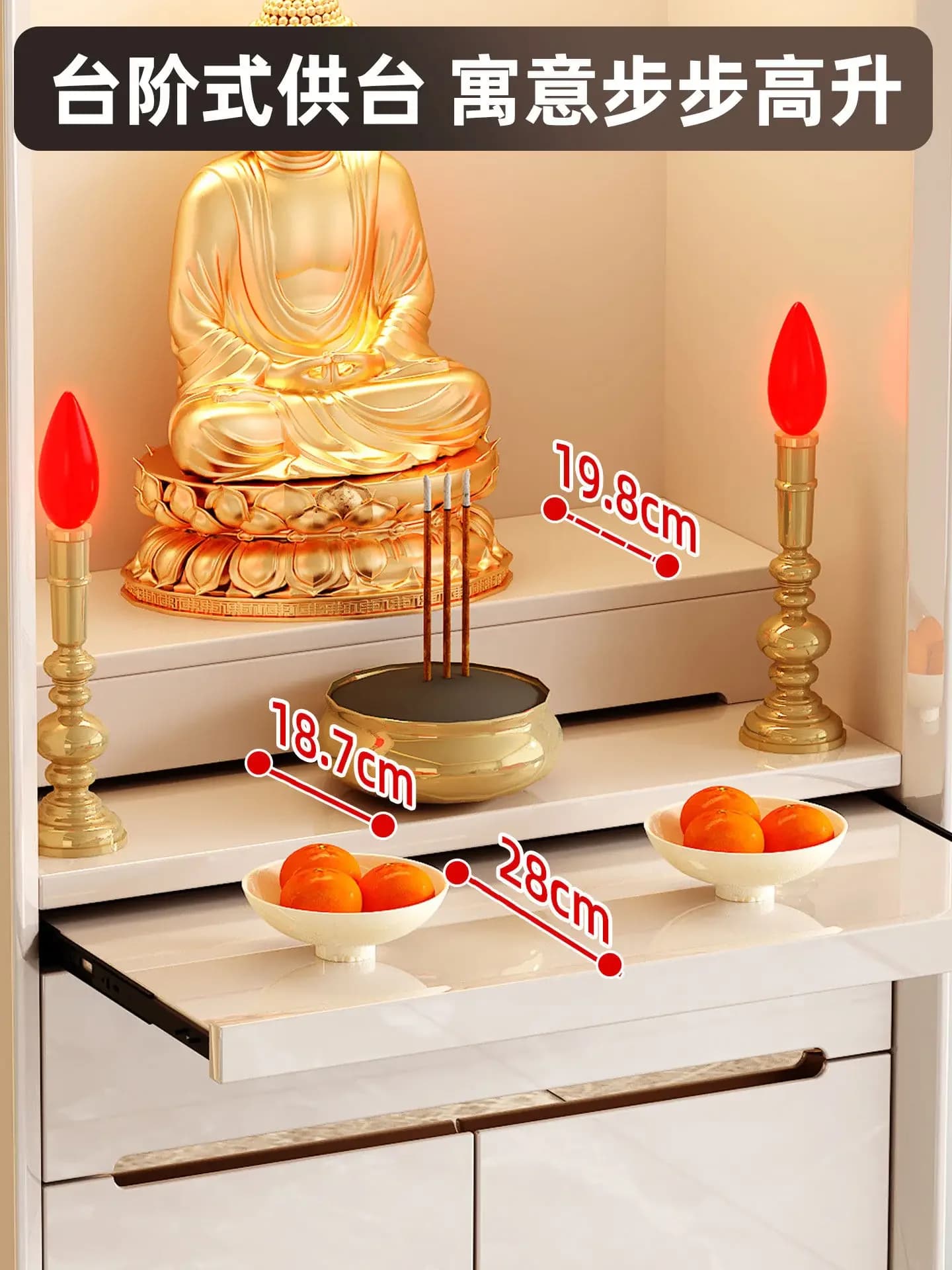 DSA Buddhist shrine cabinet, offering table, shrine cabinet, shrine God of Wealth placed incense table, Guanyin Buddha statue