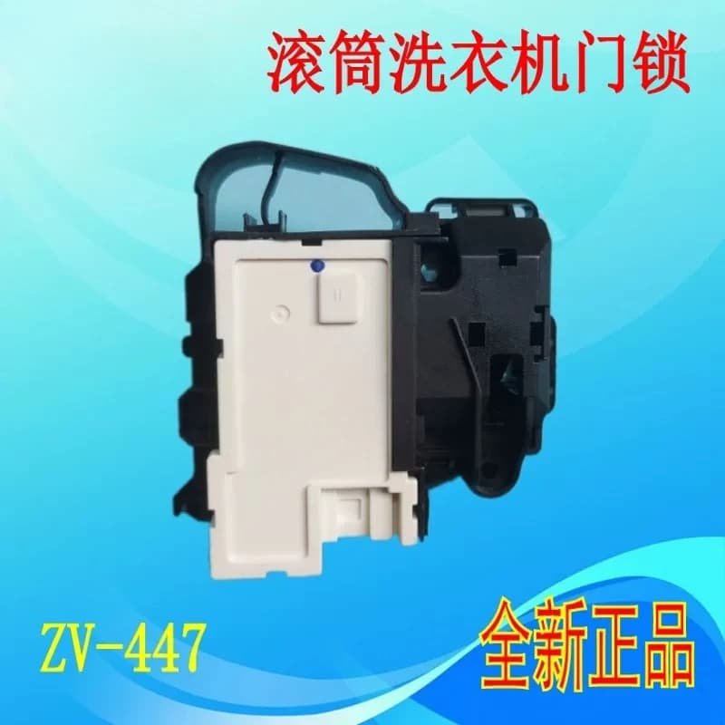 For Xiaomis home, Yunmis XHG100MJ202 XQG80MJ101 drum washing machine door lock new accessories