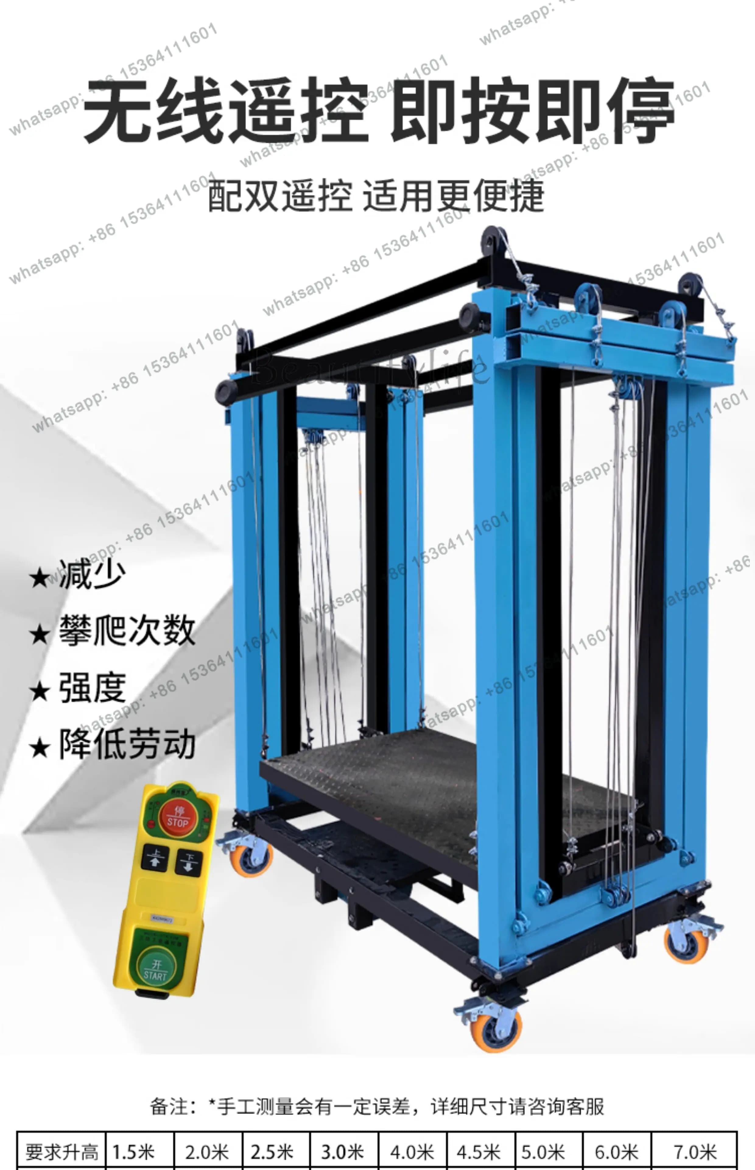 Electric scaffolding mobile automatic lifting platform remote control lifting decoration hoist folding