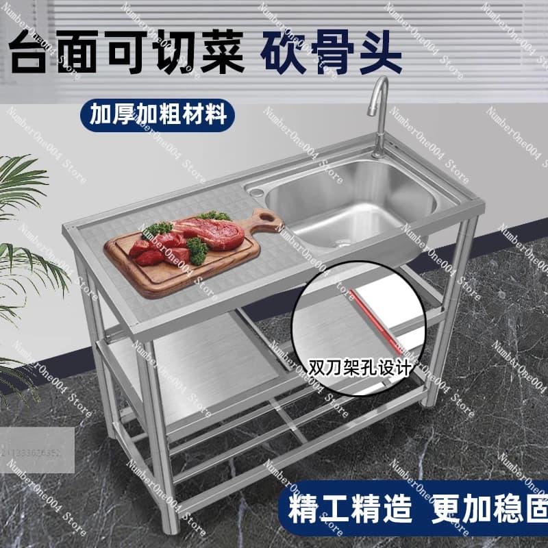 Washing Dishes and Dishes Integrated Countertop Multi-functional Household Kitchen Stainless Steel Sink Large Sink with Bracket