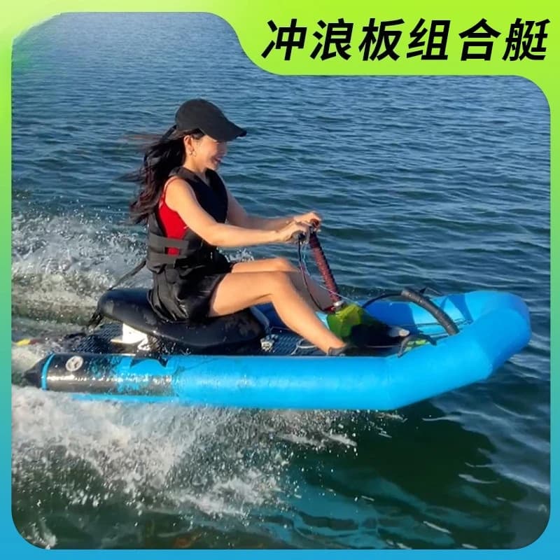 Watch The Gray Machine Electric Surfboard Water Surfboard Combination Boat Kit Upgrade Seated Surfing