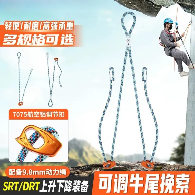 Outdoor Fall Protection Gear Adjustable Release Anchor For Climbing Rope Abseiling Safety Tool