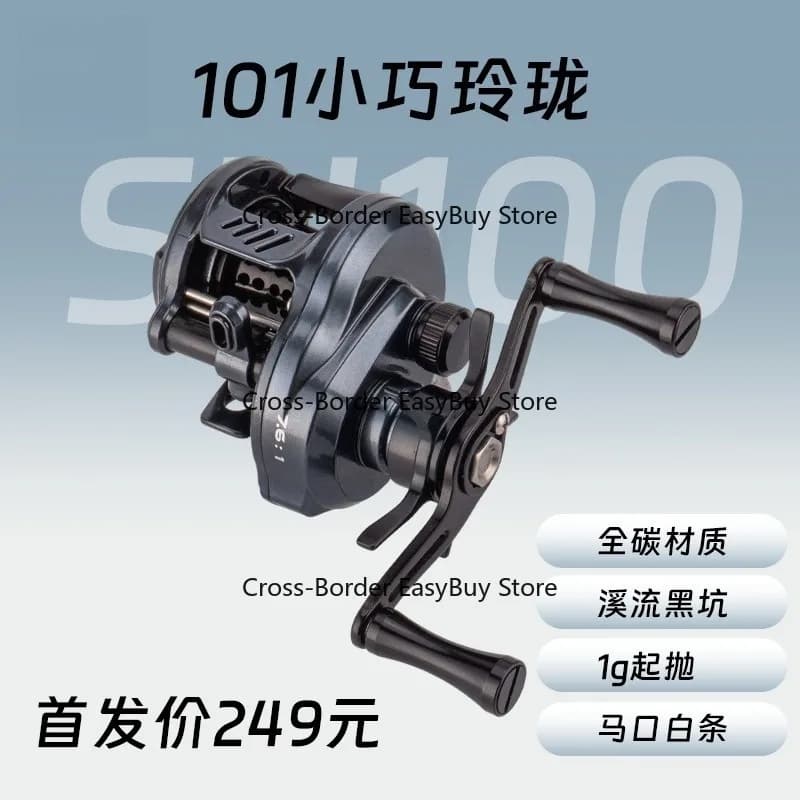 DC Magn-etic Brake Mi-cro Drum Reel Carbon Hybrid Stream Fishing Reel Small Lure Fishing Wheel for Horse Mouth White Stripe