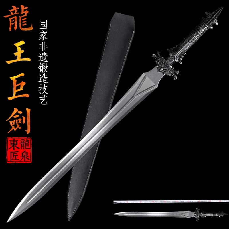 Modern Heavy Giant Sword,High Manganese Steel Blade With Bo-hi,PU Leather Saya,Replica Chinese Movie Dragon Swords,Decor Props