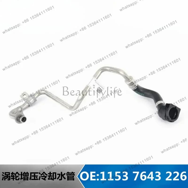Suitable for auto parts 3 series 5 series 7 series engine B48 coolant return tube turbocharged 11537643226