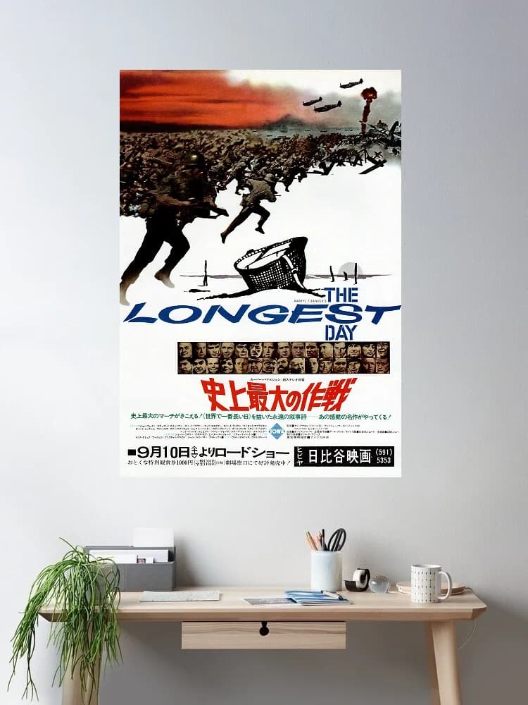 The Longest Day Japanese Movie, Art Print Silk Poster Home Wall Decor