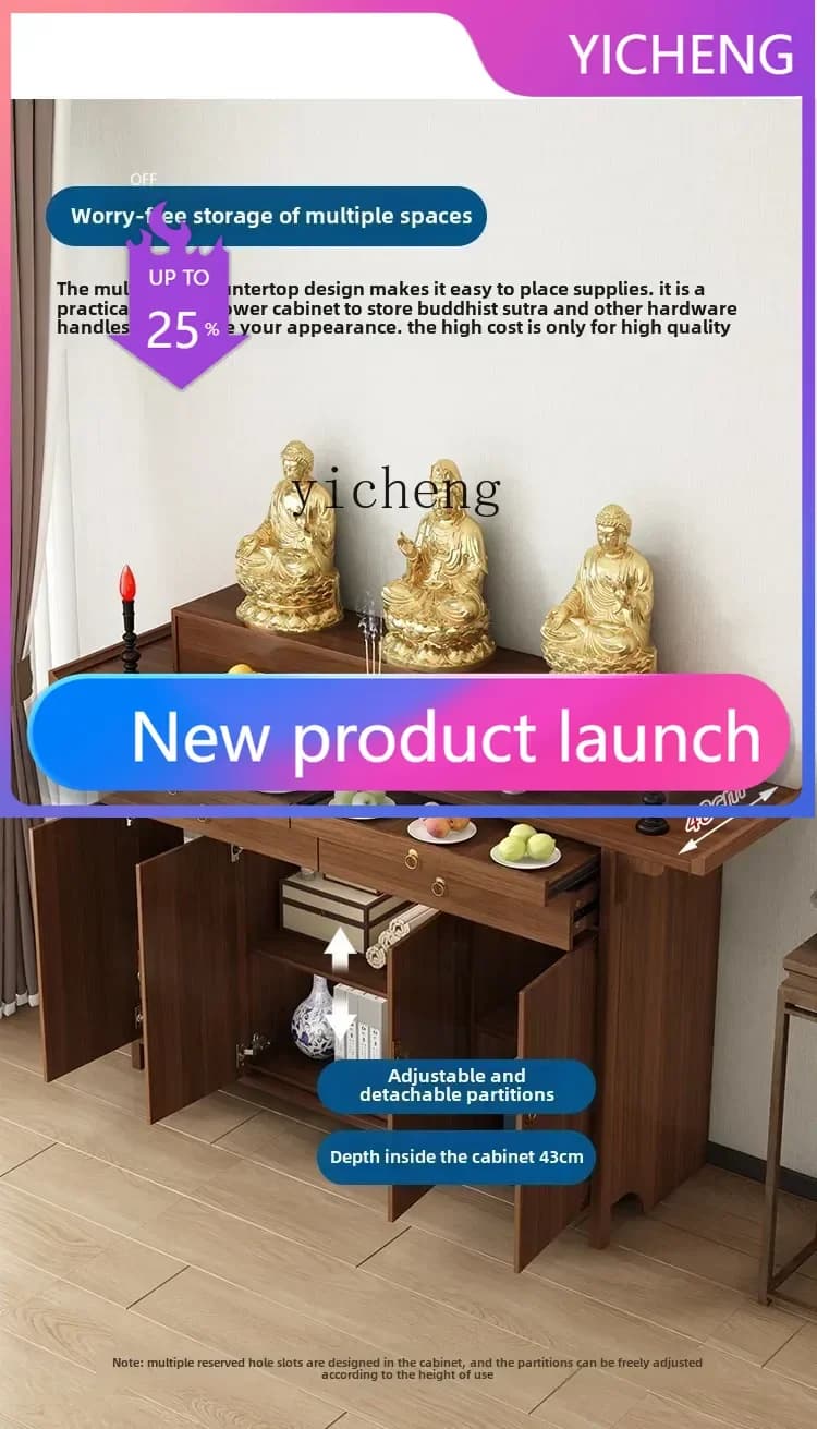 T1  new Chinese solid wood table incense table household  shrine Buddhist shrine God of Wealth incense table