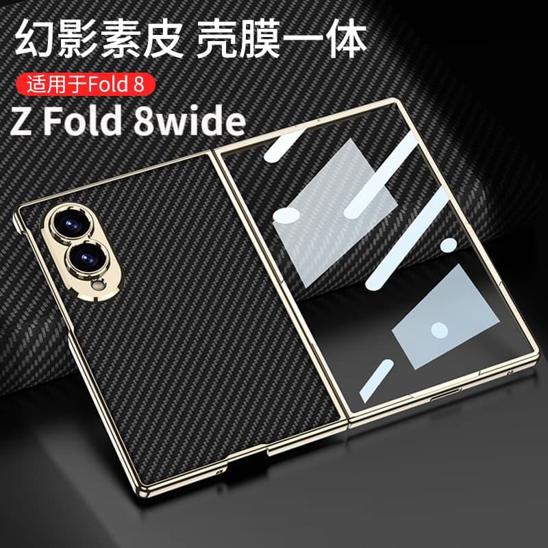 Luxury Plain Leather Electroplated Bezel Glass Protector Film Phone Case for Samsung Galaxy Z Fold 8wide Lens Protect Cover